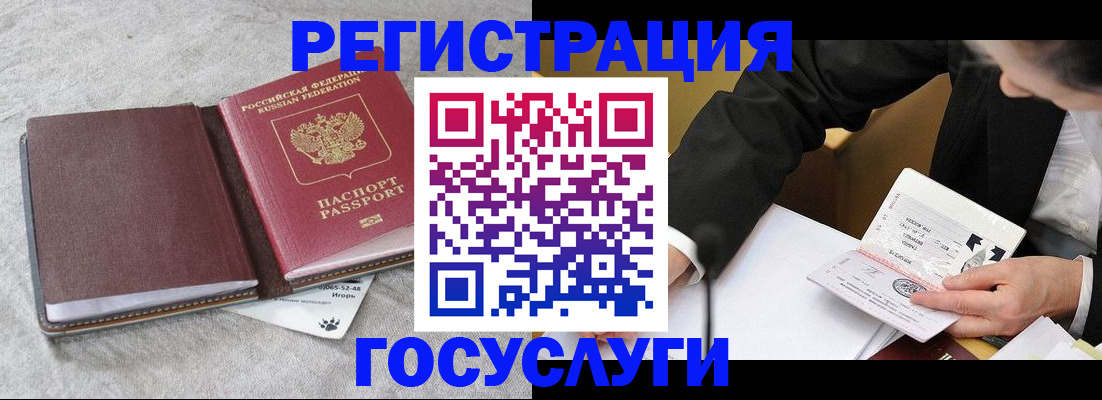 временная регистрация поиск в Кызыле
