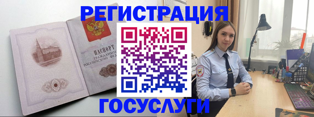 прописка паспорт в Кызыле